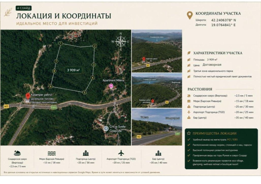 Prodaja - Zemljište Bar, Virpazar