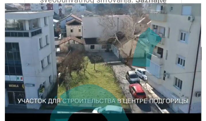 Продаж - Земля Podgorica, Drac