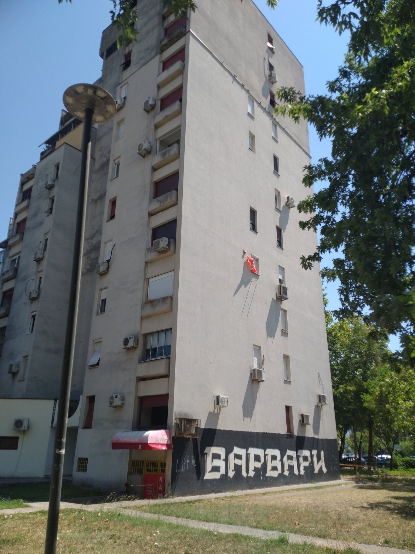 Sale - Office space Podgorica, Blok 5